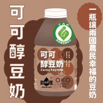 【生態綠】產銷履歷可可醇豆奶(330毫升/瓶)24入